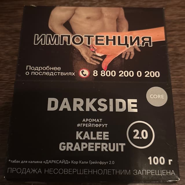 Kalee Grapefruit 2.0