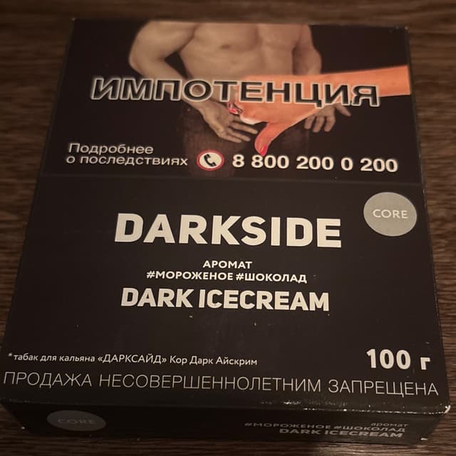 Dark Icecream