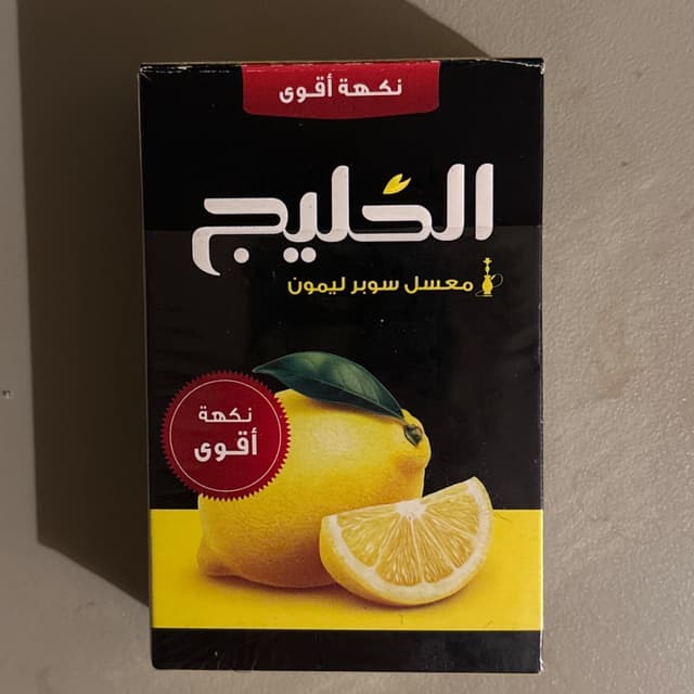 Super Lemon