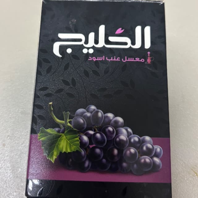 Black Grape